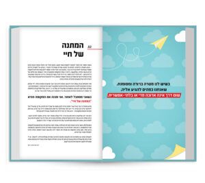 Mockup_The List New Edition_900*600_