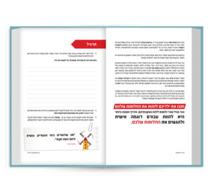 Mockup_The List New Edition_900*600_ 4