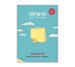 UV Web Design Book page gallery ELEMET _900 × 800