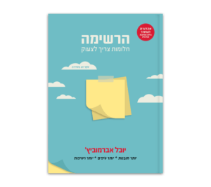 UV Web Design Book page gallery ELEMET_900 × 800