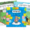 מארז לחולמים לכתוב