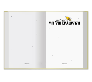 UV Web Design Book page gallery ELEMET _900 × 800 64