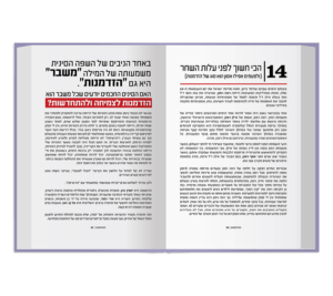 UV Web Design Book page gallery ELEMET _900 × 800 27