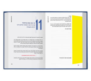 UV Web Design Book page gallery ELEMET _900 × 800 35