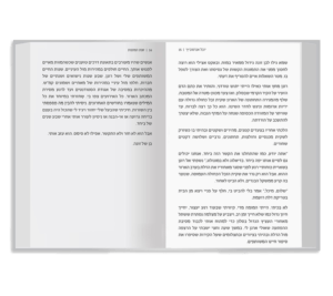 UV Web Design Book page gallery ELEMET _900 × 800 59