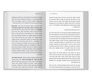 UV Web Design Book page gallery ELEMET _900 × 800 60