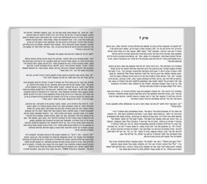 UV Web Design Book page gallery ELEMET _900 × 800 97