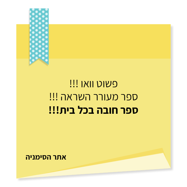 UV Web Design Book page reviews הרשימה_600 × 600