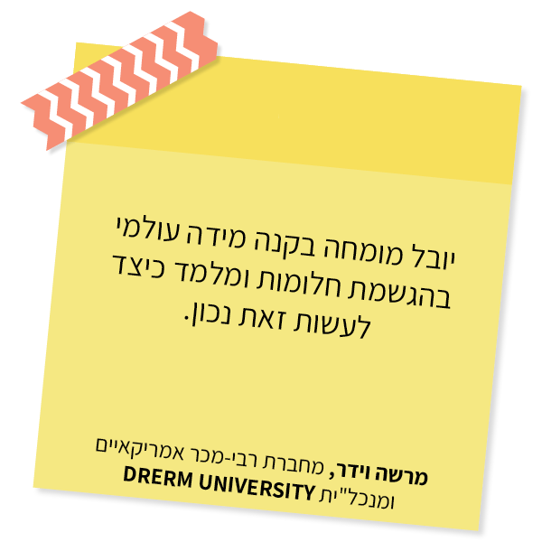 UV Web Design Book page reviews הרשימה_600 × 600 2