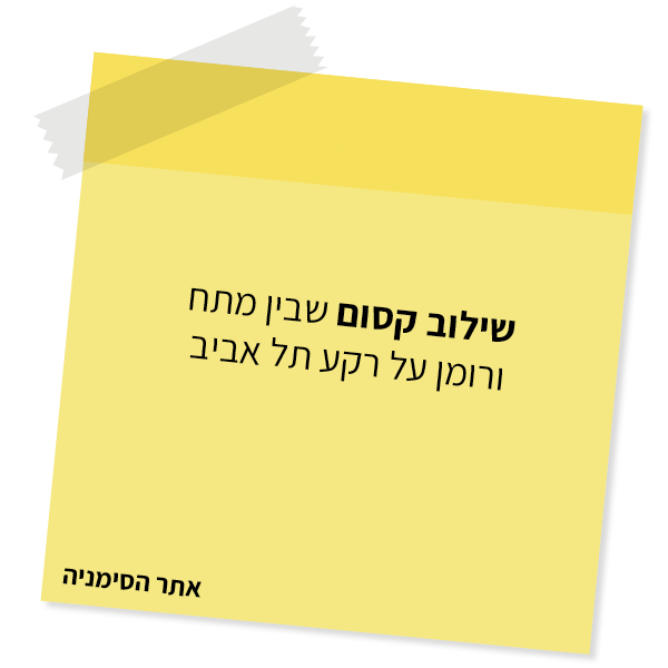 UV Web Design Book page reviews כאן יעל וייס, תל אביב _600 × 600 2