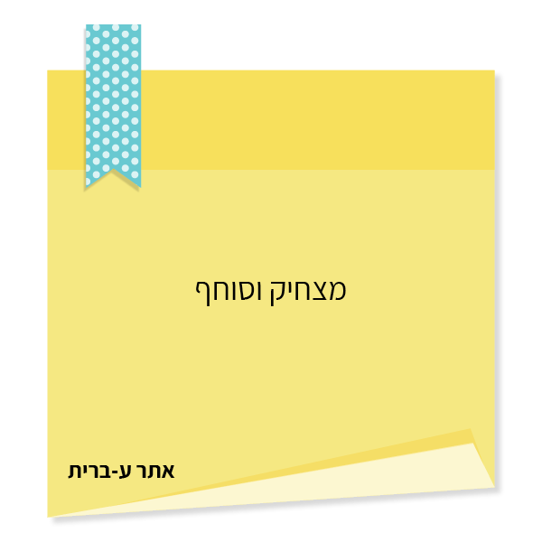 UV Web Design Book page reviews כאן יעל וייס, תל אביב _600 × 600 3