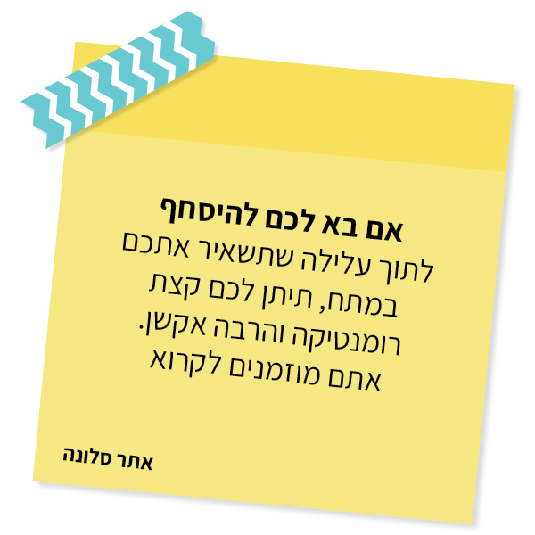 UV Web Design Book page reviews ליידי לייק _600 × 600 2