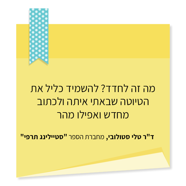 UV Web Design Lecture page reviews קורס הכתיבה _מחדדים ת_מקלדת_ _600 × 600 3