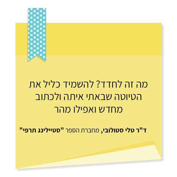 UV Web Design Lecture page reviews קורס הכתיבה _מחדדים ת'מקלדת_ _600 × 600 3