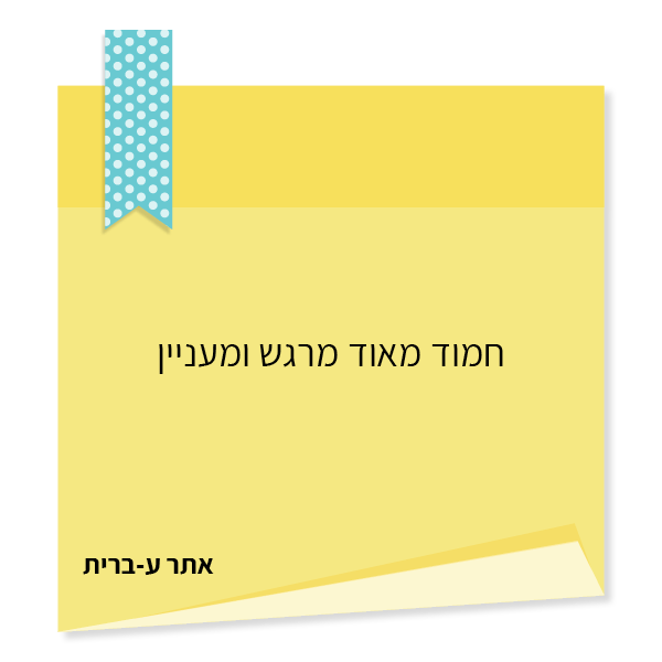 UV Web Design Book page reviews האיש שאהב את הטלפון שלו יותר מדי _600 × 600 2