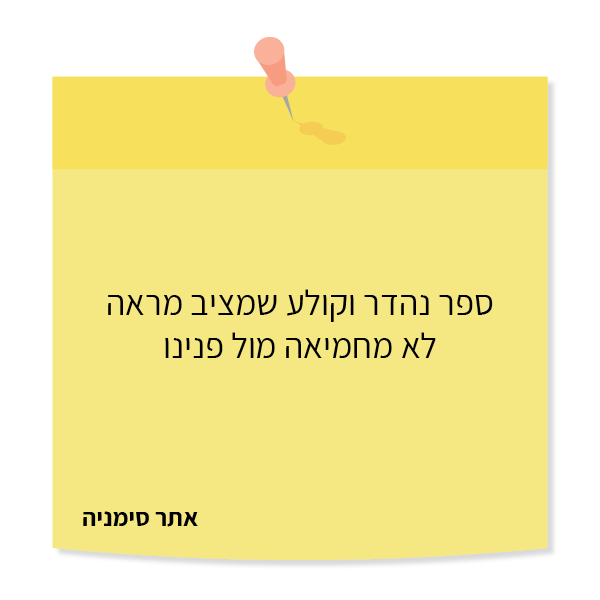 UV Web Design Book page reviews האיש שאהב את הטלפון שלו יותר מדי _600 × 600 3