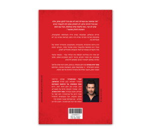 UV Web Design Book page gallery ELEMET 3