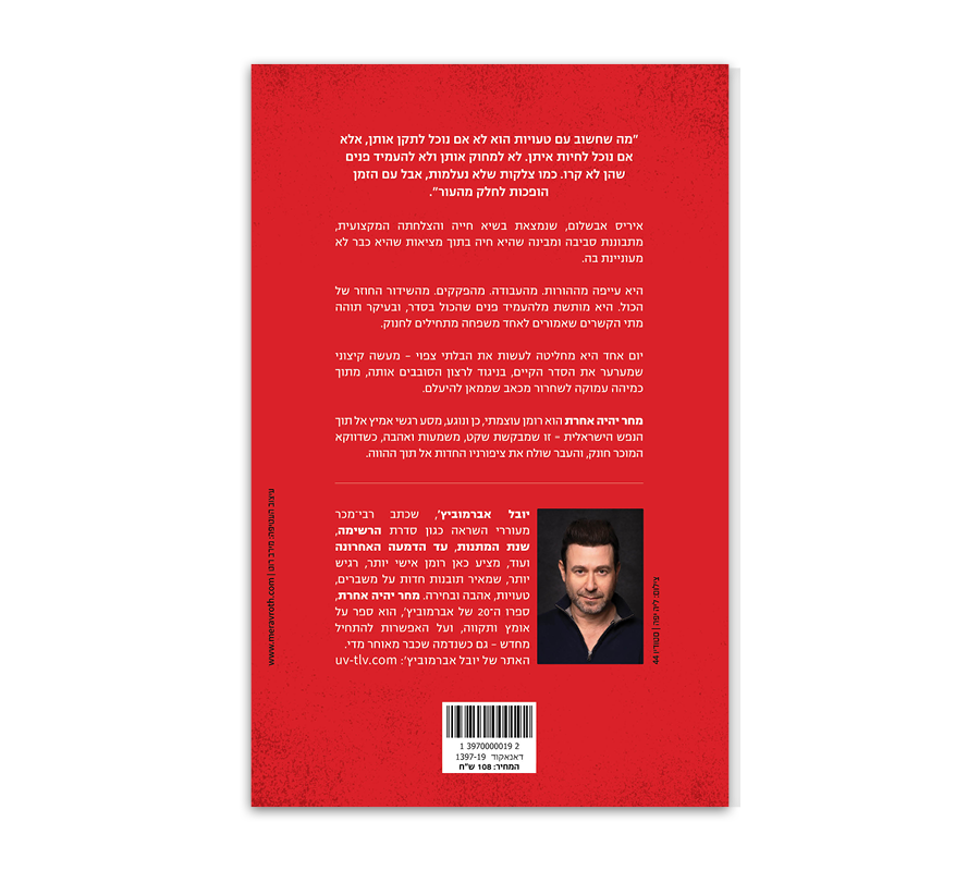 UV Web Design Book page gallery ELEMET 3