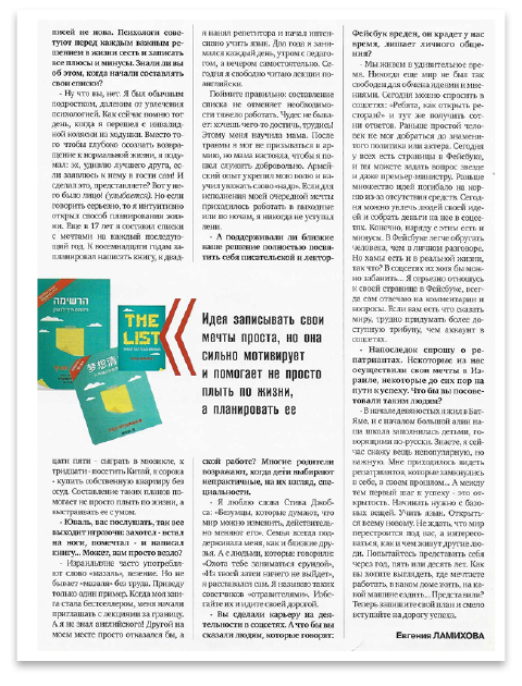 English landing page Articles 11