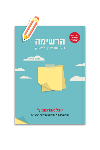 English landing page Books