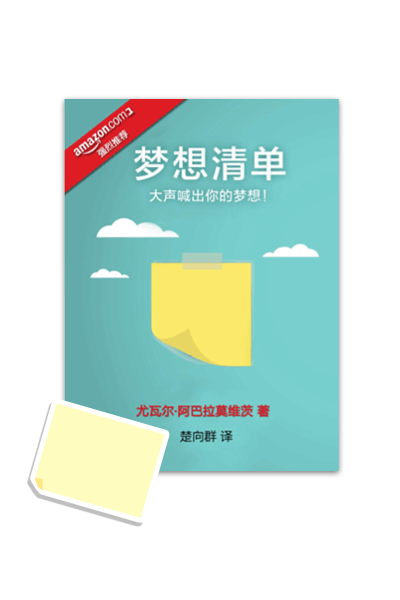 English landing page Books 5