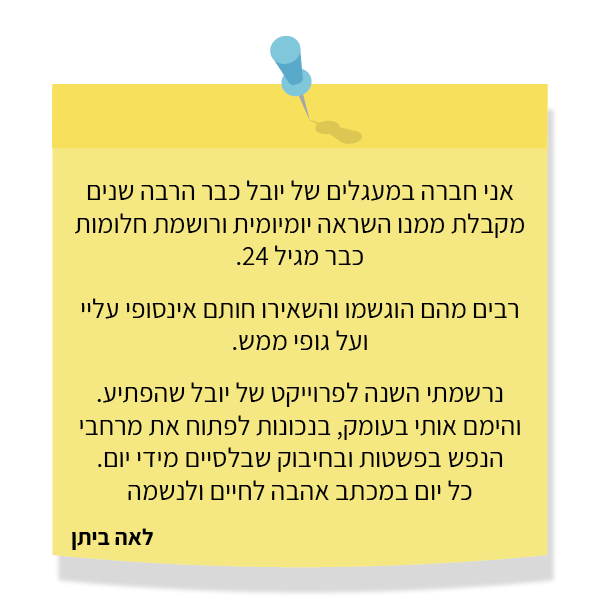 UV Web Design Lecture page reviews