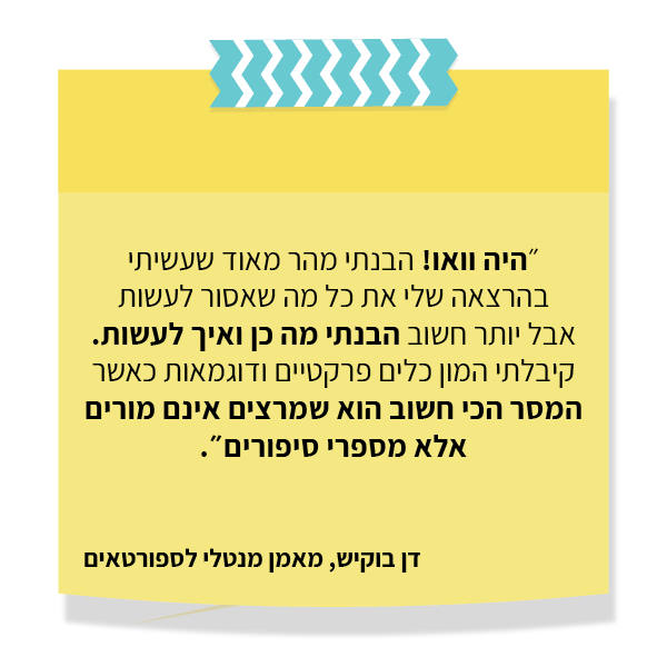 UV Web Design Lecture page reviews 2026 הרצאת חייך 3