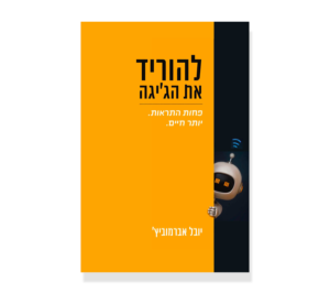 UV Web Design Book page gallery ELEMET 2026 Download the giga