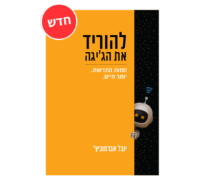 UV Web Design Book page gallery ELEMET 2026 giga1
