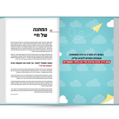 Mockup_The List New Edition_900*600_