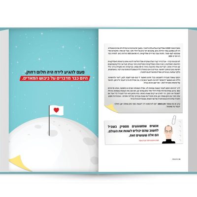 Mockup_The List New Edition_900*600_ 3