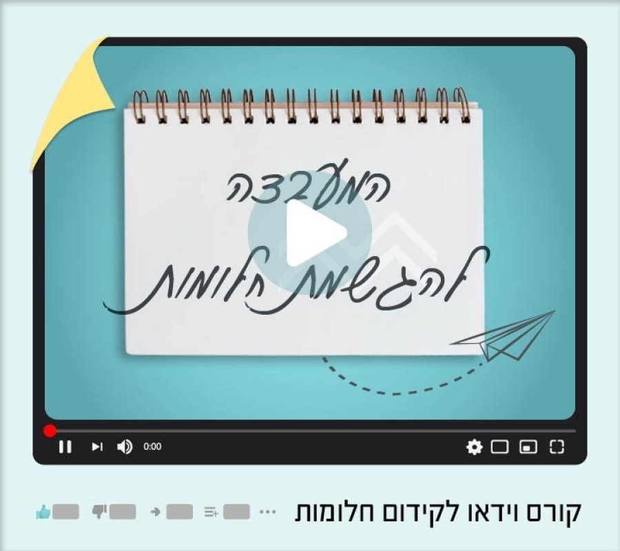 The lab video course new