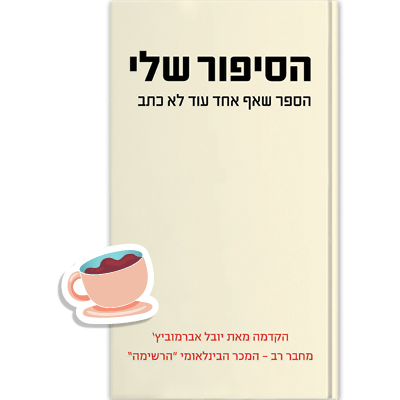 UV Web Design About page Final_400 × 600