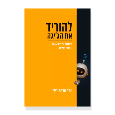 UV Web Design Book page gallery ELEMET 2026 Download the giga