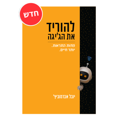 UV Web Design Book page gallery ELEMET 2026 giga1