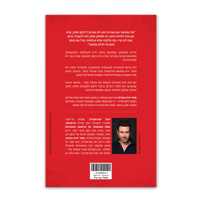UV Web Design Book page gallery ELEMET 3