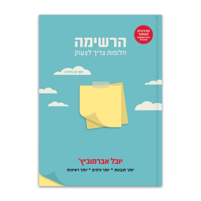 UV Web Design Book page gallery ELEMET _900 × 800