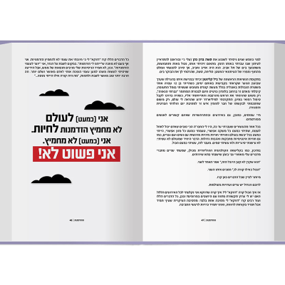 UV Web Design Book page gallery ELEMET _900 × 800 26