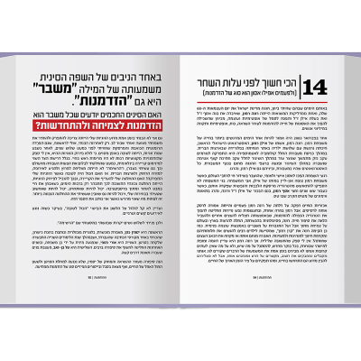 UV Web Design Book page gallery ELEMET _900 × 800 27