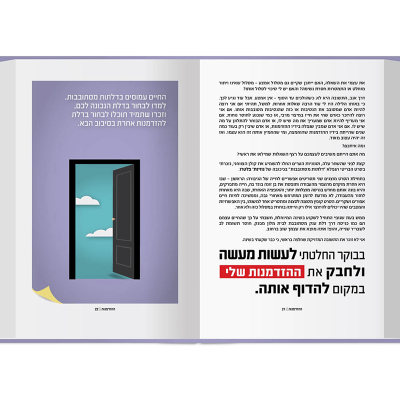 UV Web Design Book page gallery ELEMET _900 × 800 29