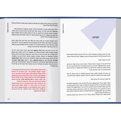 UV Web Design Book page gallery ELEMET _900 × 800 32