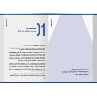 UV Web Design Book page gallery ELEMET _900 × 800 33