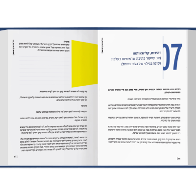 UV Web Design Book page gallery ELEMET _900 × 800 34