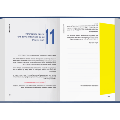 UV Web Design Book page gallery ELEMET _900 × 800 35