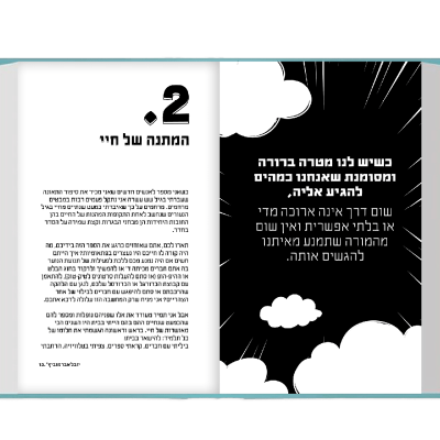 UV Web Design Book page gallery ELEMET _900 × 800 47