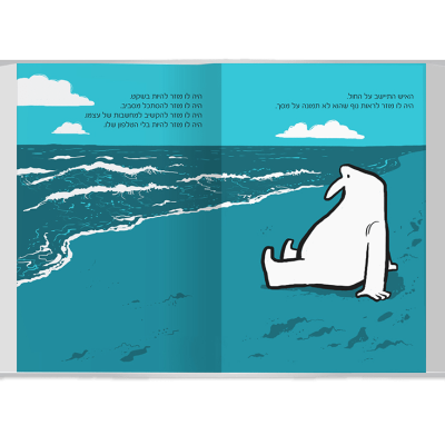 UV Web Design Book page gallery ELEMET _900 × 800 51