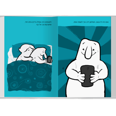 UV Web Design Book page gallery ELEMET _900 × 800 52