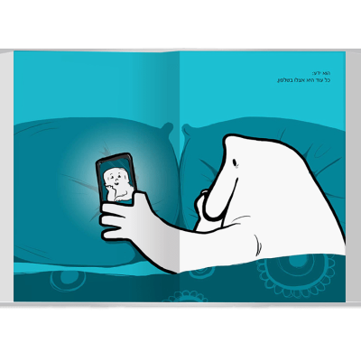 UV Web Design Book page gallery ELEMET _900 × 800 53