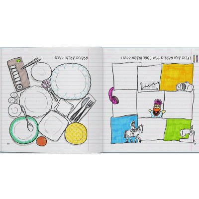 UV Web Design Book page gallery ELEMET _900 × 800 76
