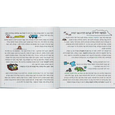 UV Web Design Book page gallery ELEMET _900 × 800 80